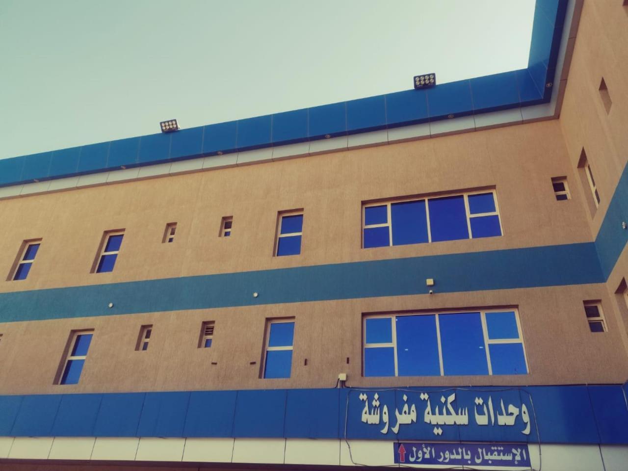 Sanabel Al Mish'An Furnished Units Aparthotel Al Jithamiyah ภายนอก รูปภาพ
