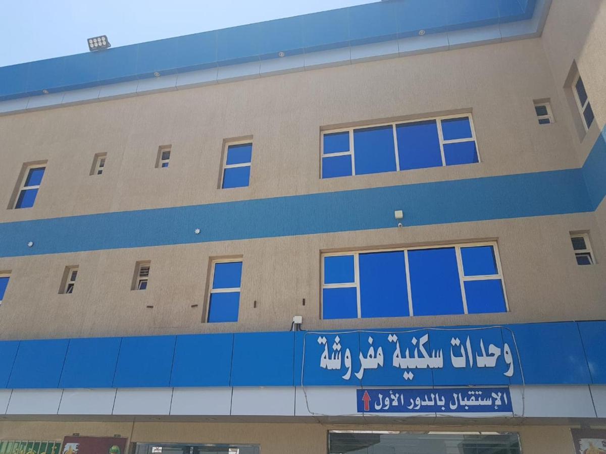 Sanabel Al Mish'An Furnished Units Aparthotel Al Jithamiyah ภายนอก รูปภาพ