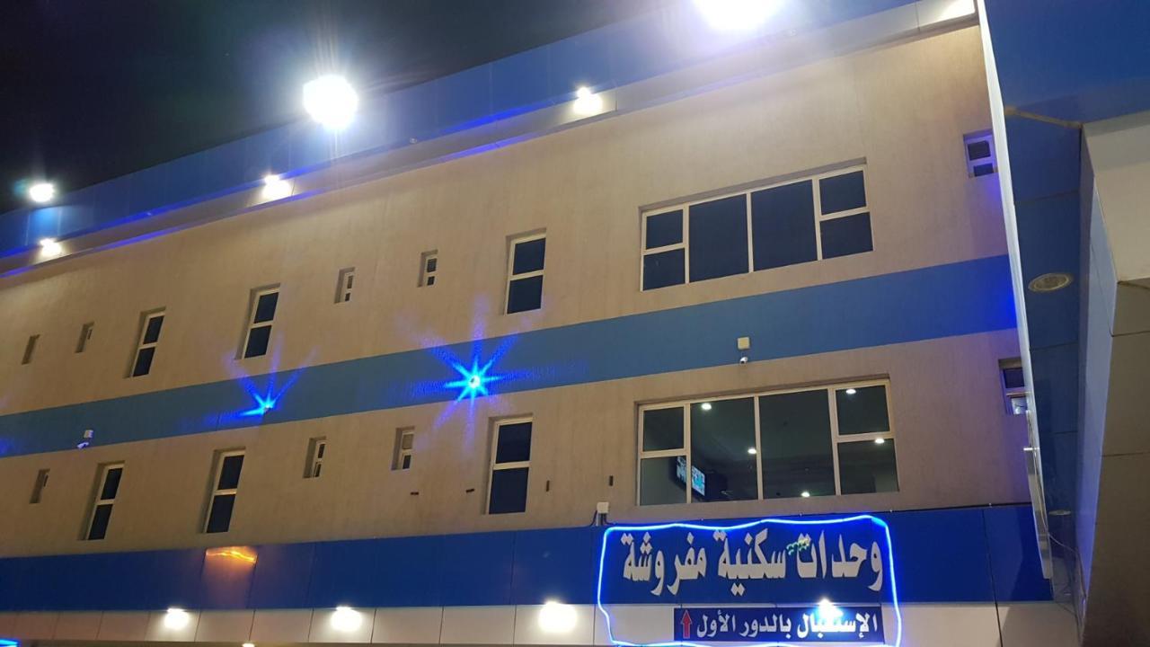 Sanabel Al Mish'An Furnished Units Aparthotel Al Jithamiyah ภายนอก รูปภาพ
